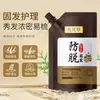 Shampoo Pengpeng Grass Ant Queda e Fortalecedor: Suaviza, melhora o frizz e o ressecamento, nutre, previne a quebra e é um shampoo herbal projetado para combater a queda de cabelo.