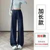 Pantalones de Pierna Ancha Forrados de Polar Otoño/Invierno 2026, Casual Holgados Versátiles Estilo Perezoso para Viajes Diarios Cálidos para Mujer