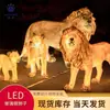 Esculturas de Animais Iluminadas em Fibra de Vidro de Tigre, Leão e Elefante Simulados para Iluminação de Áreas Cênicas, Luzes para Paisagismo de Jardim Externo