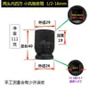 Socket Cuadrado de Doble Extremo Socket Pequeño para Pistola de Aire Impulsor de 1/2 Pulgada 5 a 32 mm Llave Doble Cuadrada Tratado Térmicamente y Duradero