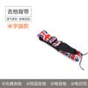 Correia de Guitarra Impressão por Transferência de Calor Poliéster Cor Étnica Impressão Correia Guitarra Elétrica Clássica Madeira Correia de Ombro Universal