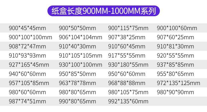 尺寸_09_proc.jpg