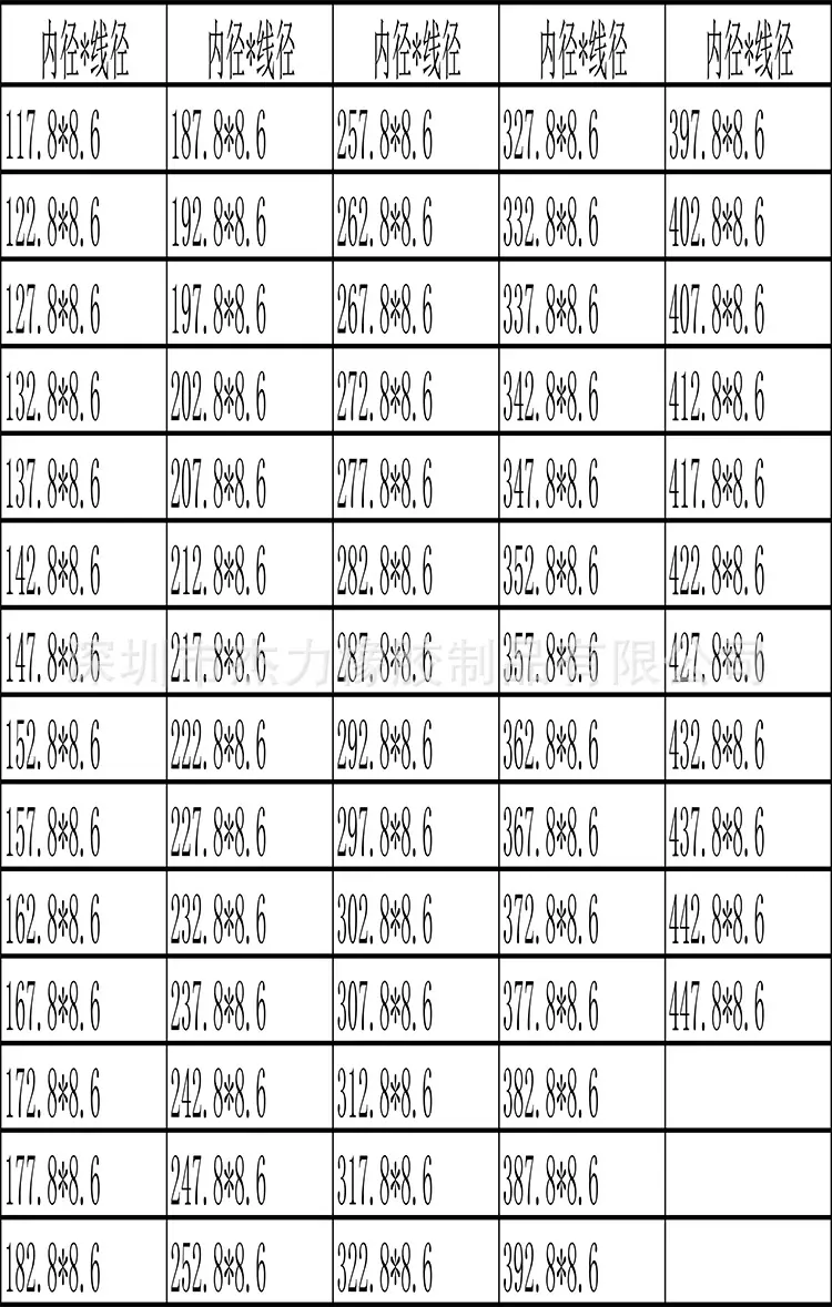 规格表-10.jpg