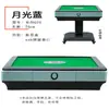 Carcasa del Marco de la Máquina de Mahjong, Marco de Plástico para Mahjong con Cajón, Accesorios para Máquina de Cuatro Puertos, Marco Multifuncional para Mesa de Mahjong