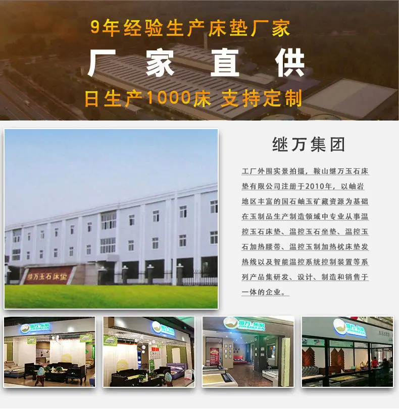 墨绿玉详情_19