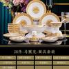 Conjunto de Louça de Mesa Cerâmica Jingdezhen Transfronteiriço, Conjunto Doméstico Nórdico de Tigela e Hashis de Porcelana Óssea, Caixa de Presente para Tigela de Sopa Atacado