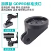 Soporte para Ciclocomputadora, Accesorios de Suspensión para Luces, Accesorios de Montaje Inferior Maixuan, Base de Suspensión Gopro, Otros