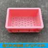Caja de Separación Seco-Húmedo para Acuario DIY Caja de Filtro de Fondo Triple Rebosadero Filtro de Fondo Caja de Filtro de Goteo Capa Media