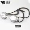 Gafas de Natación de Competición Antivaho HD Impermeables para Adultos Lujo Ligero Profesionales para Competición de Natación No Elásticas Punto al por Mayor