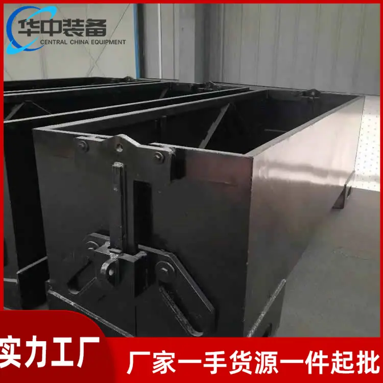 单轨吊物料箱10