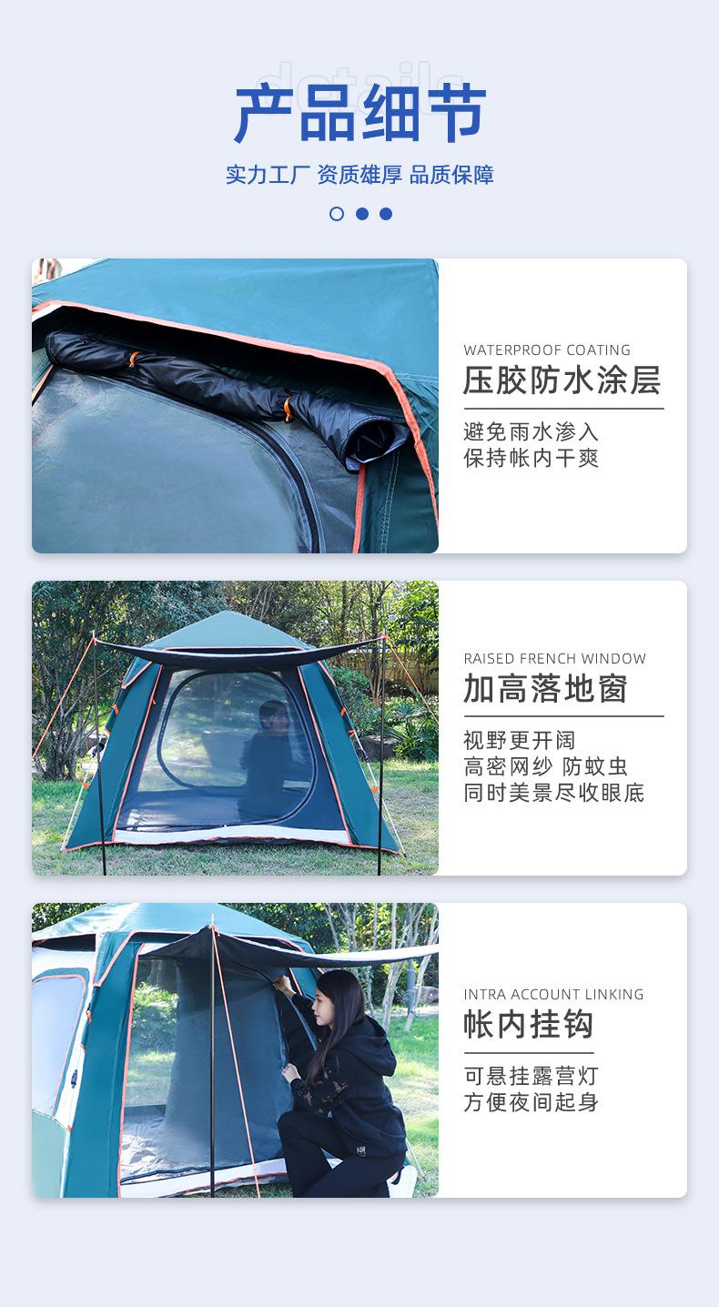 便携式帐篷