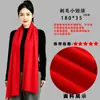 Bufandas de lana hechas a medida para eventos anuales, bufandas rojas para el calor, bufandas bordadas y estampadas para celebraciones, bufandas rojas grandes para eventos anuales