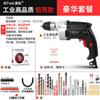 Taladro eléctrico de 220 V, taladro manual, taladro de pistola, herramienta eléctrica rotativa, taladro pequeño para el hogar, taladro de agujeros con cable, enchufe, punzón.