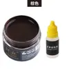 Tinta de Couro para Reparo e Coloração de Artigos de Couro, Bolsas de Couro, Sofás, Sapatos de Couro, Reparo de Danos na Pintura, Creme Restaurador de Cor para Roupas de Couro Genuíno