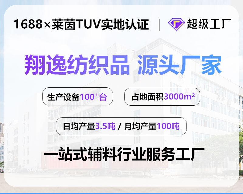 平纹详情页12_01.jpg