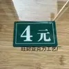 Etiquetas Numéricas Acrílicas 1 Yuan 2 Yuanes 3 Yuanes 4 Yuanes Señales de Precio Señales de Precio con Descuento Señales de Aviso Pared