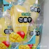 Jin Rui troca de alimentos manga seca lanches de lazer fruta seca fruta cristalizada um saco de 2,50kg