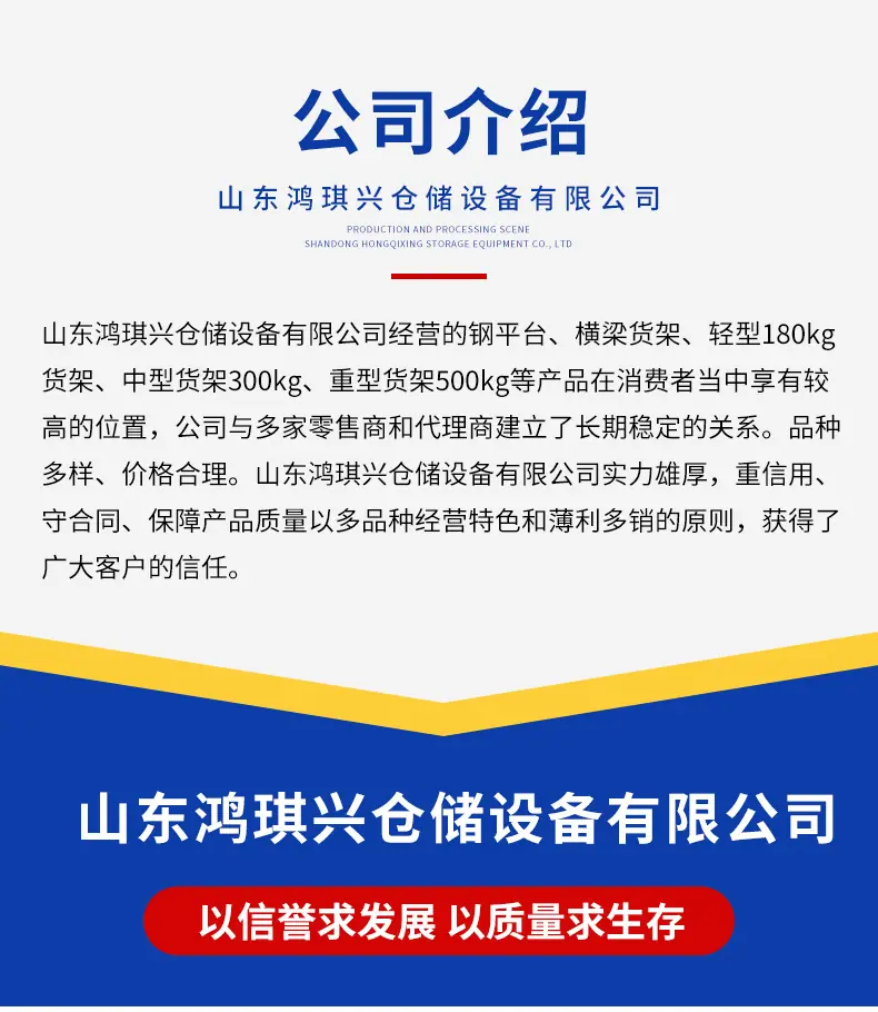 横梁货架_11.jpg