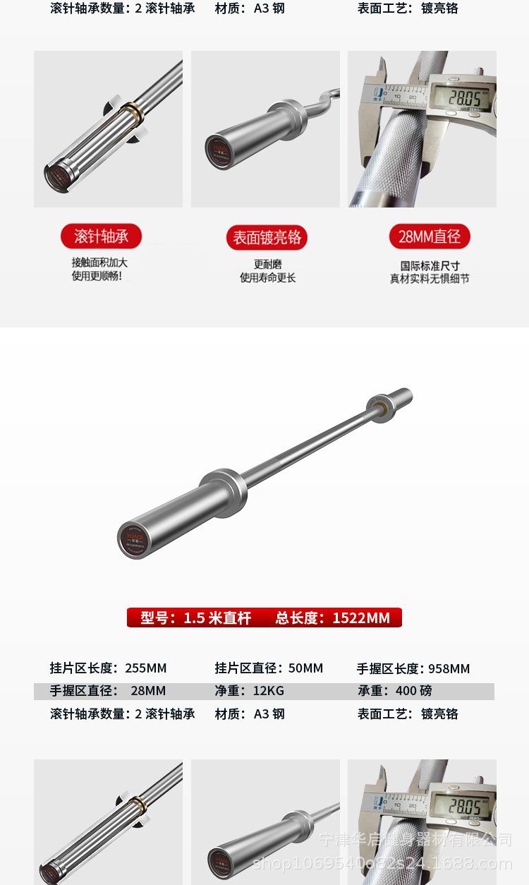 杠铃杆奥杆商用深蹲轴承直杆曲杆举重专业健身房专用