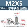 Tornillos Avellanados de Cabeza Plana Cruzada de Acero Inoxidable 304 Tornillos de Borde Inclinado Pernos para Muebles M2M2.5M3M4M8M10