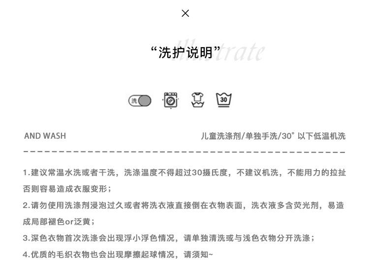 洗护_02