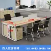 Juego de Escritorio y Silla de Oficina para Personal para 4/6 Personas, Escritorio de Oficina Moderno Simple con Panel Divisor, Escritorio de Computadora para Estación de Trabajo