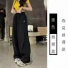 Pantalones deportivos para mujer talla grande 150 kg, primavera y otoño, nuevos, con cintura elástica, pantalones de chándal casuales, de pierna recta holgada con cordón, para caminar