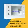 Caja de Instalación con Pantalla Táctil de 6 Agujeros y 8 Agujeros Caja de Control de Interfaz Humano-Máquina de 7 pulgadas Caja de Control Eléctrico con Pantalla Táctil Botón de Soporte Giratorio