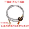 Estufa de gas para exteriores de gran altitud, quemador para bombona de gas plana, soplete de gas, válvula de inflado, manguera de conexión, cable de extensión y adaptador de gas para cartucho