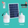 Bombilla de carga led Gao Fushuai carga USB ahorro de energía luz de emergencia iluminación exterior camping mercado nocturno bombilla solar