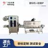 Máquina de Teste de Rotulagem Forno de Encolhimento Enchimento e Tamponamento Integrado Máquina de Teste de Rotulagem de Tampas de Garrafa Atomizador Máquina de Lubrificação Automática