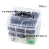 Caja de 500 Piezas con Hebillas 18 Tipos de Paneles Decorativos Universales para Parachoques de Coche Remaches de Plástico de Fijación para Guardabarros