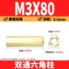 Espaçador Hexagonal de Cobre de Passagem Dupla M2-M6 Latão PCB Espaçador Isolante Hexagonal Oco Espaçador de Cobre de Passagem Direta Porca de Cobre com Rosca Interna