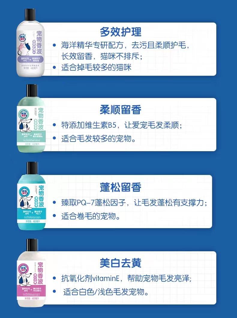 详情图6