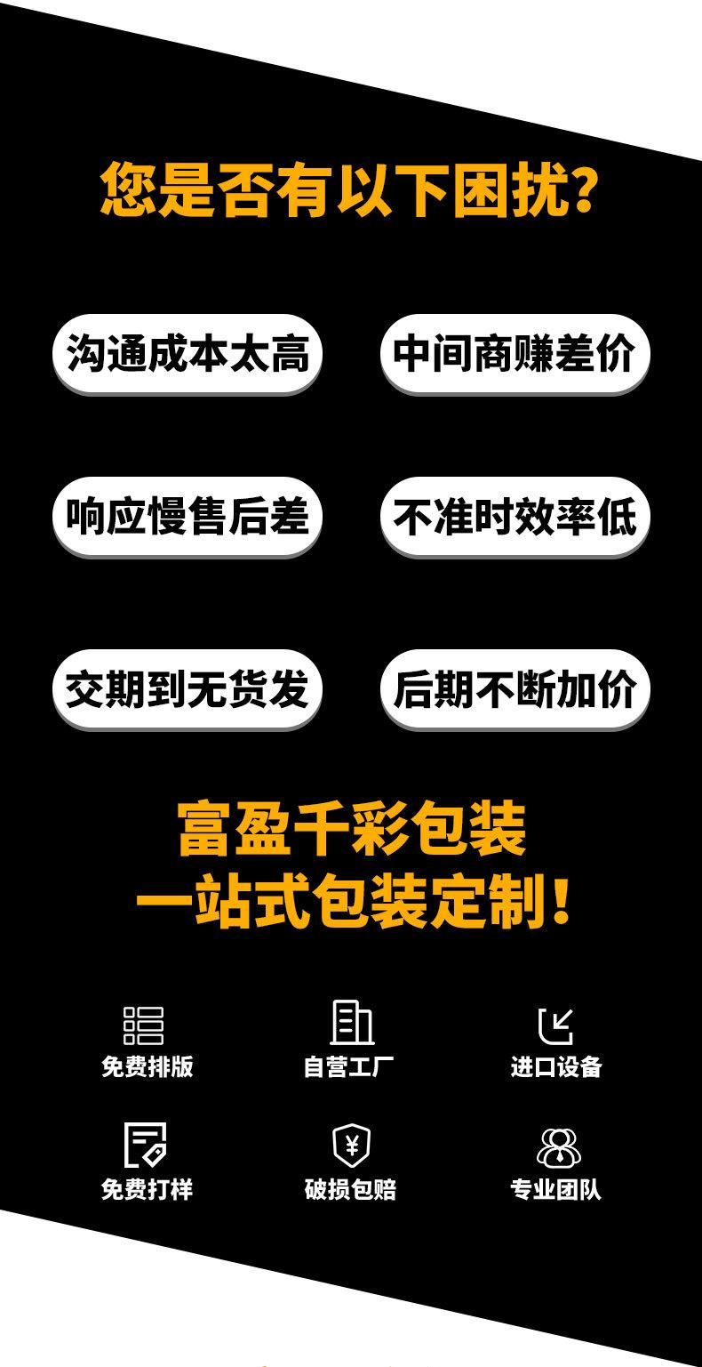瓦楞盒详情_09.jpg