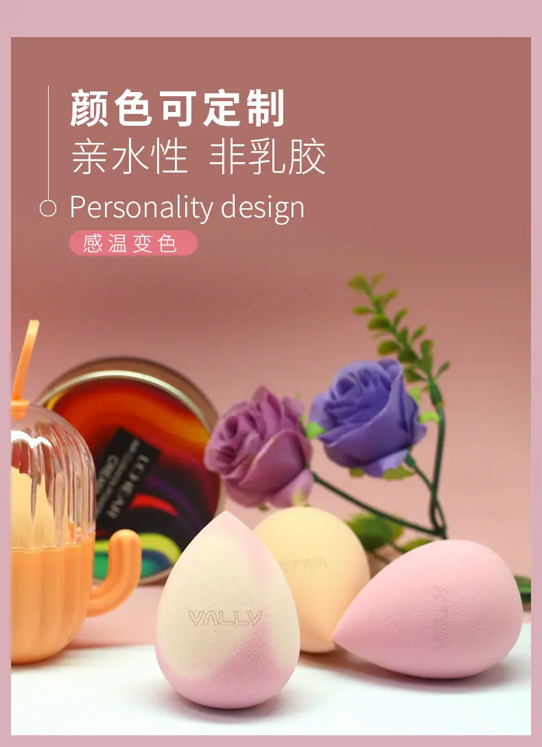 温变美妆蛋详情页_03.jpg