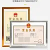 Marco para licencia de negocio tamaño A3 A4, combinado con los tres certificados, para colgar en la pared, marco para certificado de licencia de higiene alimentaria y catering