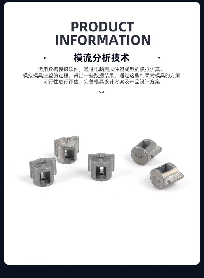 锌合金压铸配件