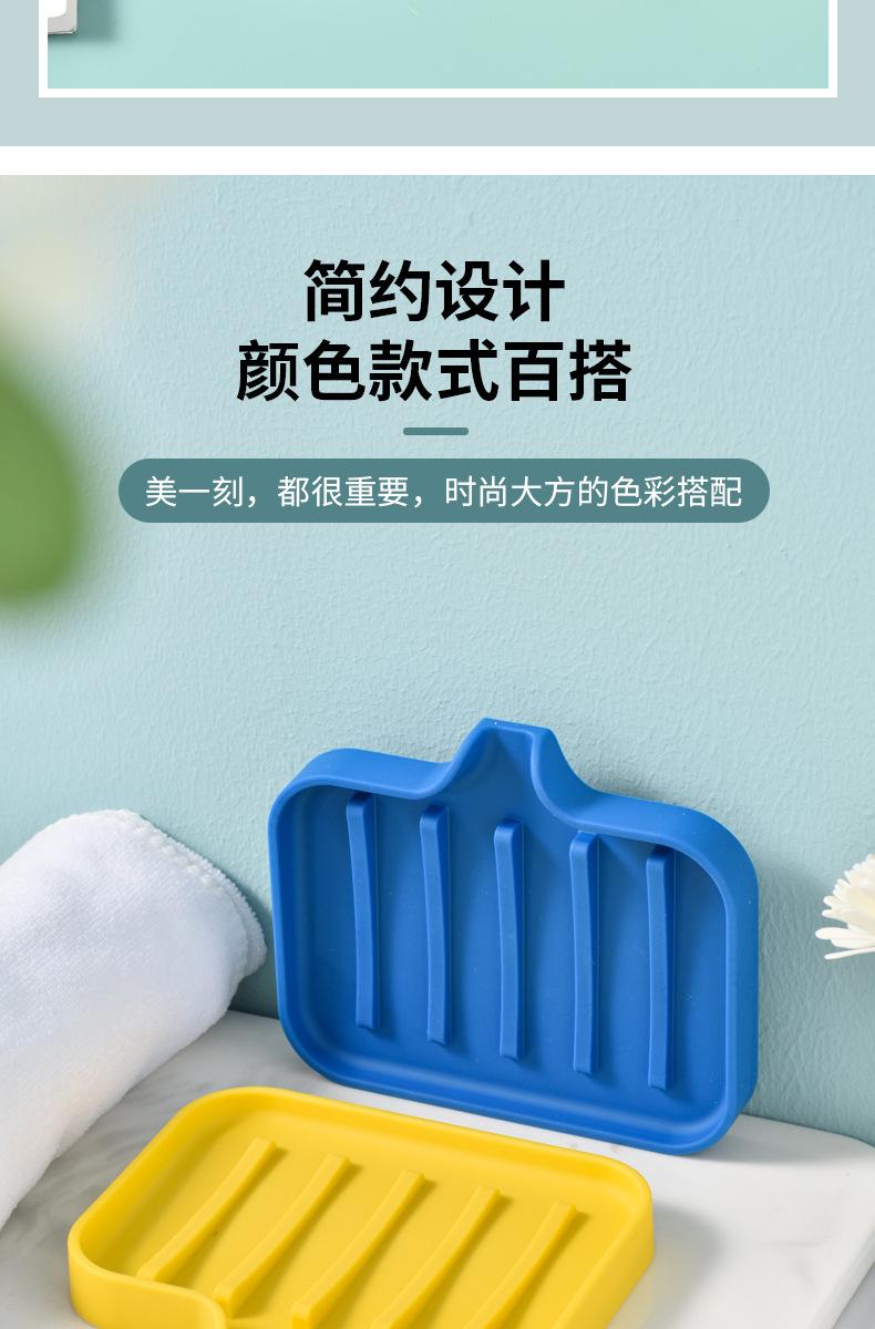 肥皂盒_04