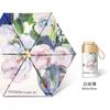 Um grande número de guarda-sóis de atacado para mulheres ilustração pintado à mão vento cinco ou seis dobras guarda-sol compacto portátil guarda-chuva dobrável personalizado