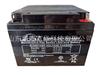 Batería de plomo-ácido sin mantenimiento DJM12-24, 12 V 24 Ah, para comunicación, incendio, emergencia, fuente de alimentación UPS, batería Rex