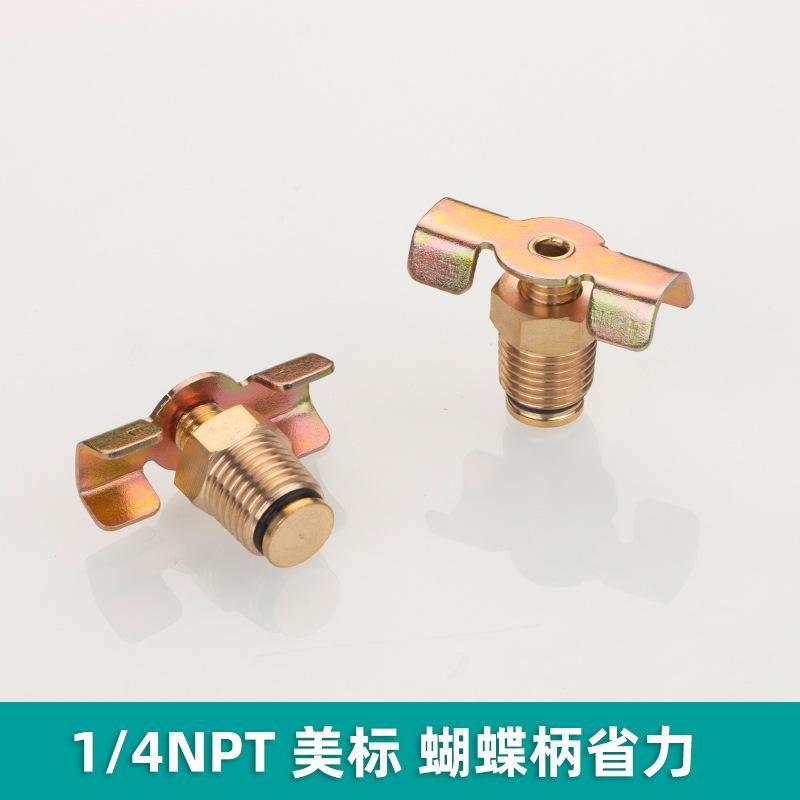 新型排污阀-(2)