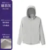 Roupa de Proteção Solar para Patrulha ao Ar Livre no Verão Personalizada Novo Estilo Fresca Respirável Roupa de Proteção Solar Viagem Pesca Corta-vento Estampa de Logo