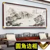 Pintura Decorativa de Escritório Cenário de Paisagem Chinesa Pintura de Pendurar Parede de Fundo da Sala de Estar Principal Pintura da Montanha de Fundo Caligrafia para Chamada de Conferência