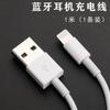 Audífonos Bluetooth inalámbricos cargador universal i12/i9 serie macaron pro4 caja de carga cable de carga especial