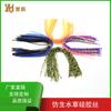 Luya BASS BASS JIG Señuelo Artificial Alambre de Silicona Barba Hombre Cabeza de Plomo Anzuelo Señuelo Accesorios DIY Plantas Acuáticas Biónicas