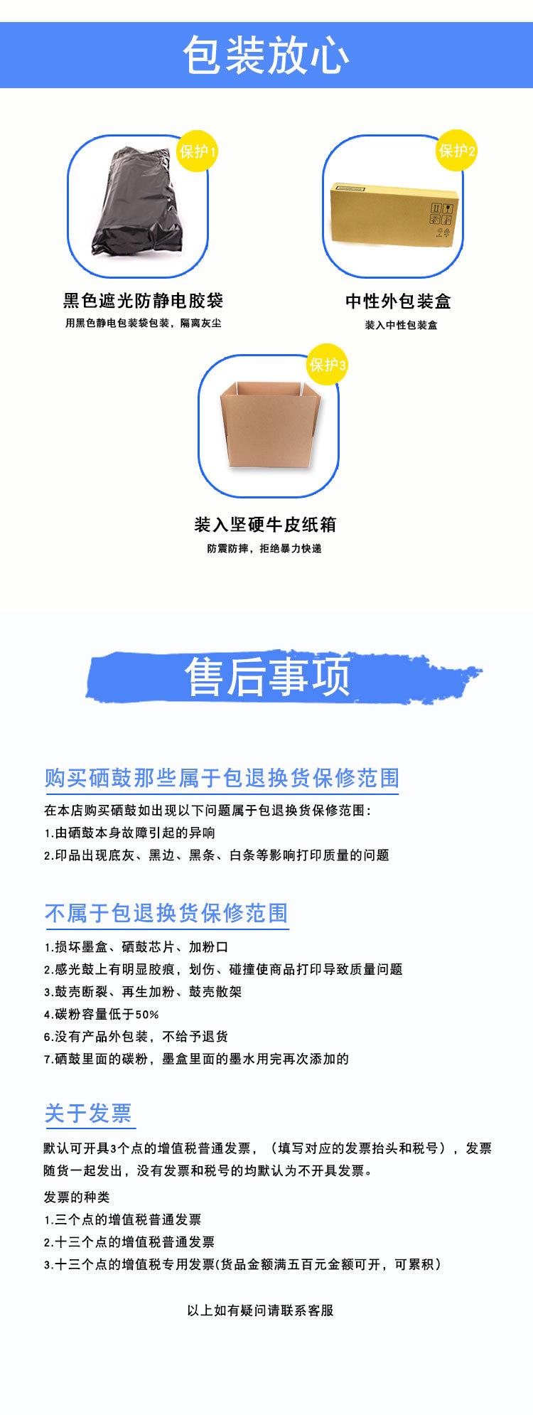 详情模板_05
