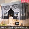 Cortina de cama com suporte cama de solteiro quarto de estudante cortina respirável cobertura superior tecido de sombreamento dormitório cobertura inferior mosquiteiro integrado