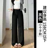 Pantalones Deportivos de Seda Azul Hielo para Mujer, Verano Delgados de Cintura Alta Holgados de Pierna Recta Casual Petite Protección Solar de Pierna Ancha