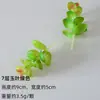 Plantación de Bonsái de Suculentas Simuladas Cuidadosamente Seleccionadas Mini Accesorios de Suculentas Falsas Terciopelo Plantas Verdes Decoración del Hogar DIY Adornos